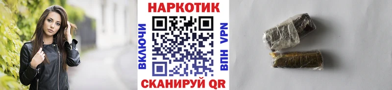 Где купить наркоту Пошехонье Альфа ПВП Меф мяу мяу АМФЕТАМИН Кокаин Каннабис