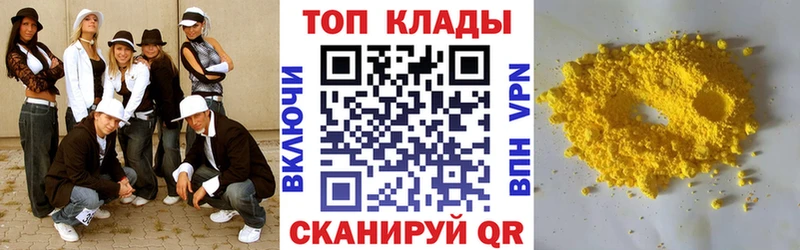 Канабис Пошехонье