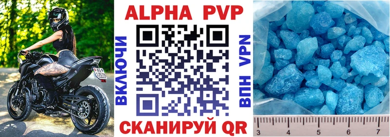 кракен зеркало  Пошехонье  Alpha PVP Crystall  купить  