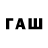 БУТИРАТ BDO 33% WoW ArmY