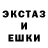 Экстази 280 MDMA Sddam Khan