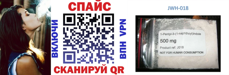 БУТИРАТ Butirat  закладка  Пошехонье 