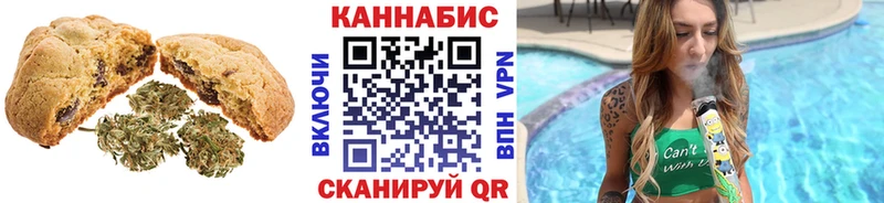 где найти наркотики  Пошехонье  ссылка на мегу tor  Canna-Cookies марихуана 