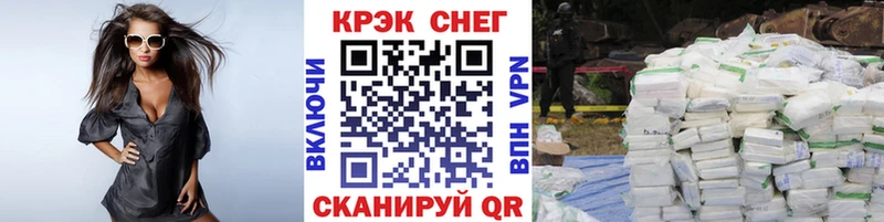 Кокаин Fish Scale  наркота  МЕГА зеркало  Пошехонье 