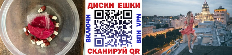 Ecstasy MDMA  Пошехонье 