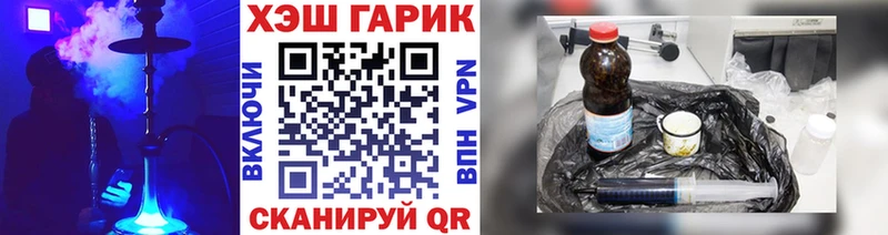 Гашиш индика сатива  кракен зеркало  Пошехонье 