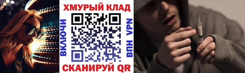 ГЕРОИН белый  даркнет сайт  Пошехонье 