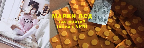 мескалин Алексин
