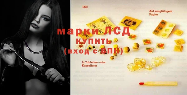 мескалин Алексин