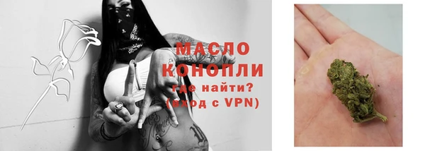 марки lsd Абаза