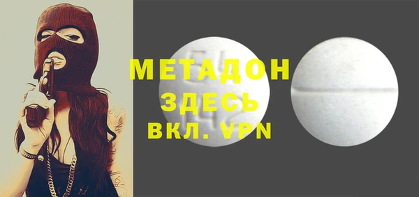 кокаин Алексеевка