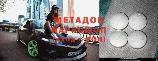 MDMA Premium VHQ Абинск