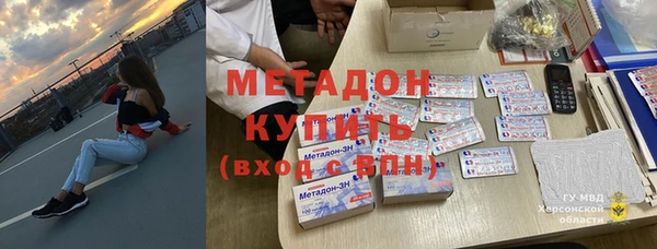 кокаин Алексеевка