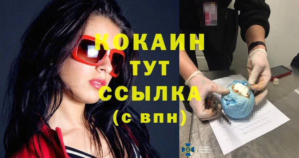 кокаин Алексеевка
