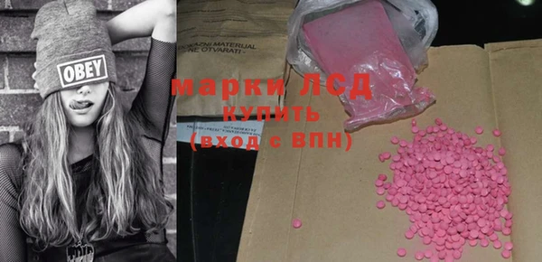 MDMA Premium VHQ Няндома