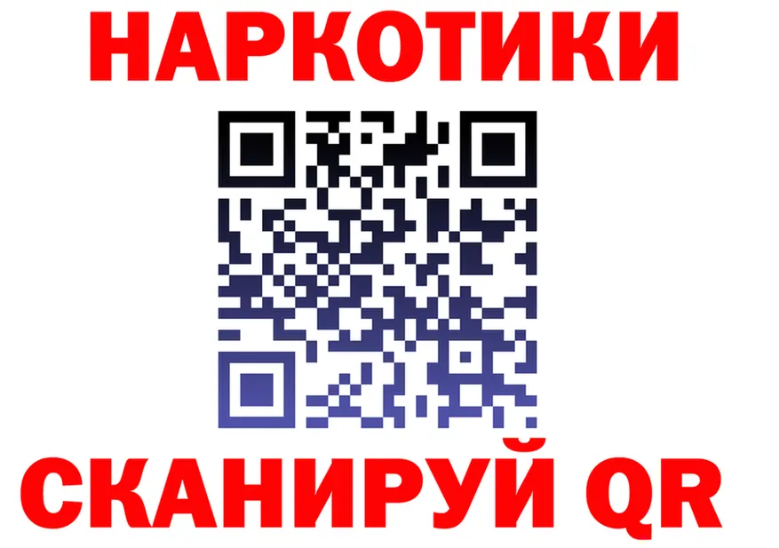 Все наркотики  клад Пошехонье