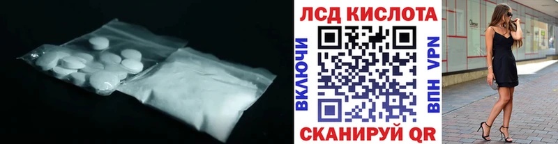 купить наркотики сайты  дарк нет наркотические препараты  ЛСД экстази кислота  Пошехонье  МЕГА ТОР 