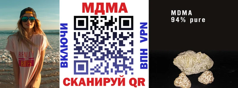MDMA crystal  цена   ссылка на мегу ТОР  Пошехонье 