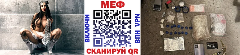 цены наркотик Пошехонье площадка Telegram Меф мяу мяу