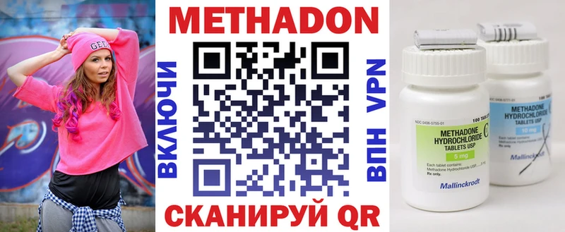 где найти   Пошехонье  МЕТАДОН мёд 