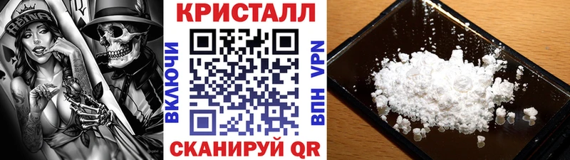 как найти наркотики  ОМГ ОМГ ССЫЛКА  Первитин кристалл  Пошехонье 