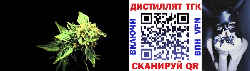 Дистиллят ТГК вейп с тгк  Пошехонье 