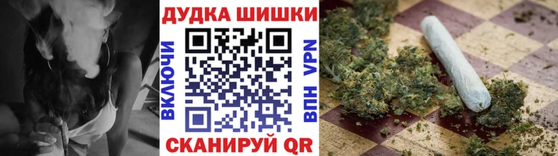 Марихуана SATIVA & INDICA  Пошехонье 